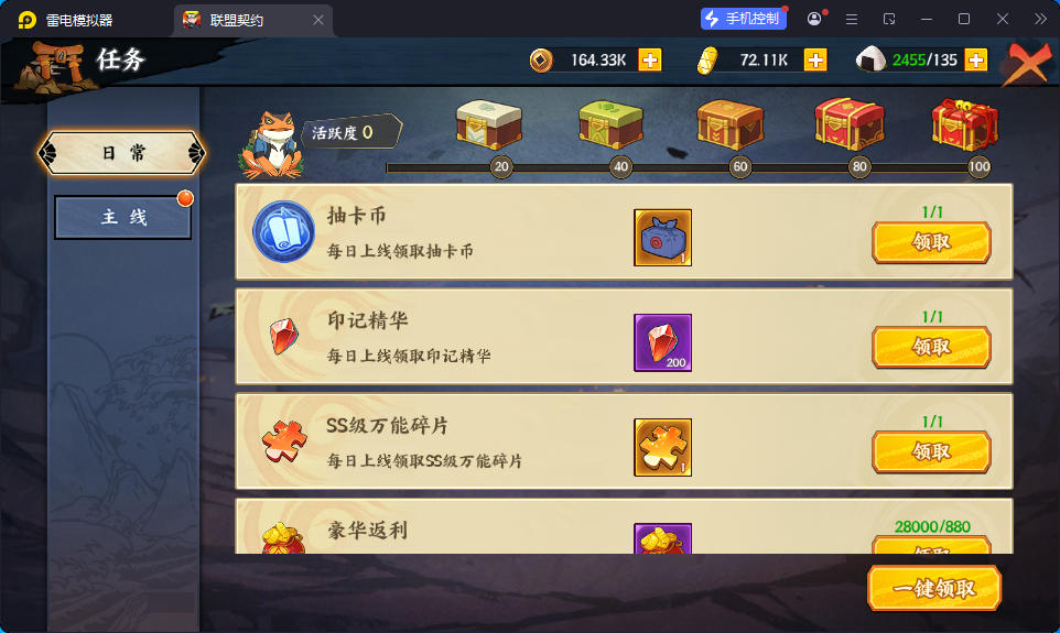 稀有卡牌回合手游【火影忍者之重生大世界】最新整理Linux手工服务端+管理后台+CDK授权后台+安卓苹果双端-小皮源码网