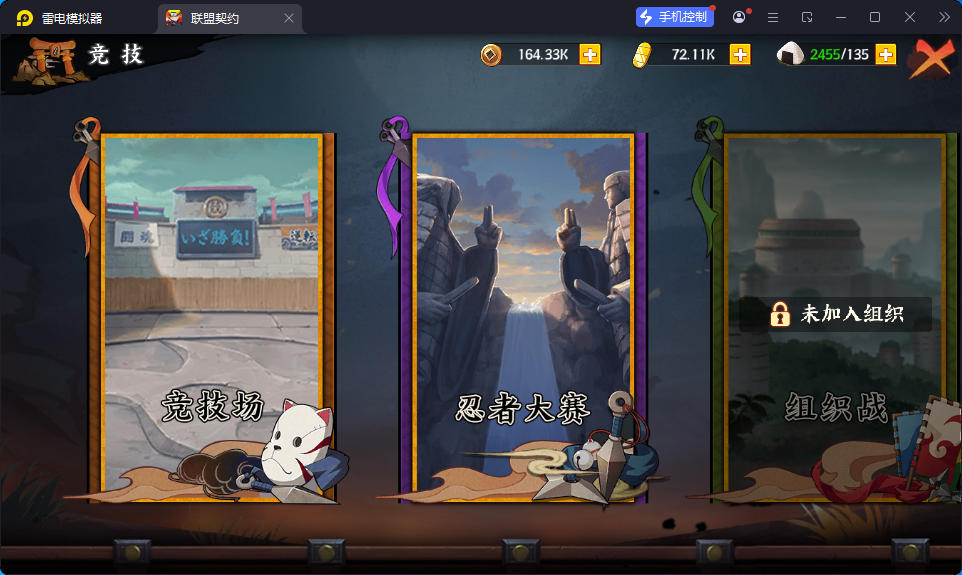 稀有卡牌回合手游【火影忍者之重生大世界】最新整理Linux手工服务端+管理后台+CDK授权后台+安卓苹果双端-小皮源码网