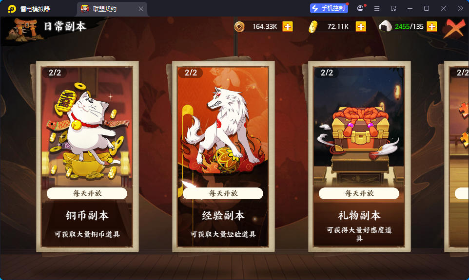 稀有卡牌回合手游【火影忍者之重生大世界】最新整理Linux手工服务端+管理后台+CDK授权后台+安卓苹果双端-小皮源码网