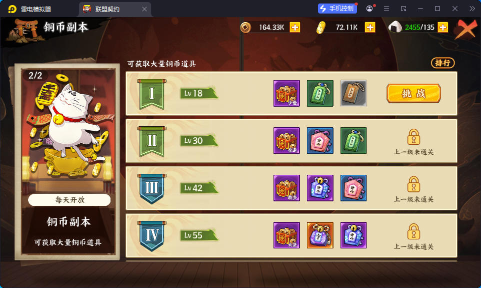 稀有卡牌回合手游【火影忍者之重生大世界】最新整理Linux手工服务端+管理后台+CDK授权后台+安卓苹果双端-小皮源码网