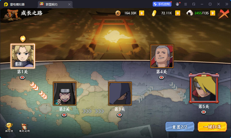 稀有卡牌回合手游【火影忍者之重生大世界】最新整理Linux手工服务端+管理后台+CDK授权后台+安卓苹果双端-小皮源码网