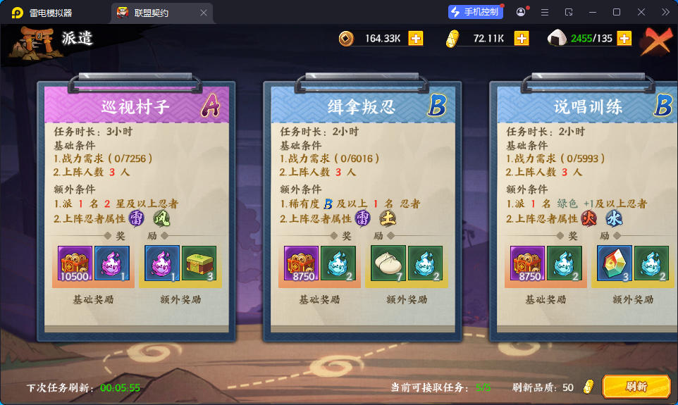 稀有卡牌回合手游【火影忍者之重生大世界】最新整理Linux手工服务端+管理后台+CDK授权后台+安卓苹果双端-小皮源码网