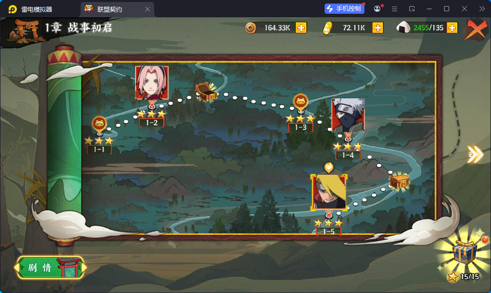 稀有卡牌回合手游【火影忍者之重生大世界】最新整理Linux手工服务端+管理后台+CDK授权后台+安卓苹果双端-小皮源码网