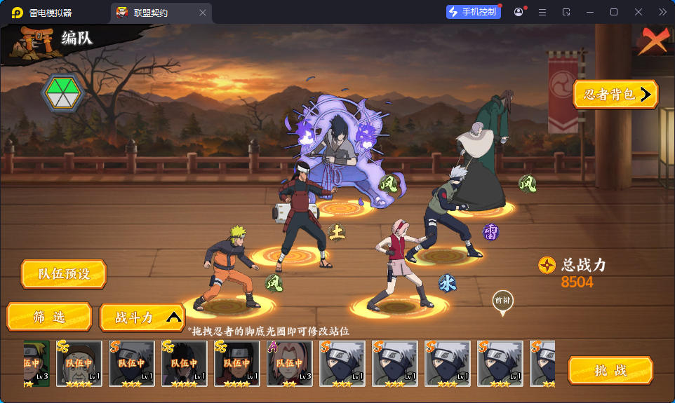 稀有卡牌回合手游【火影忍者之重生大世界】最新整理Linux手工服务端+管理后台+CDK授权后台+安卓苹果双端-小皮源码网