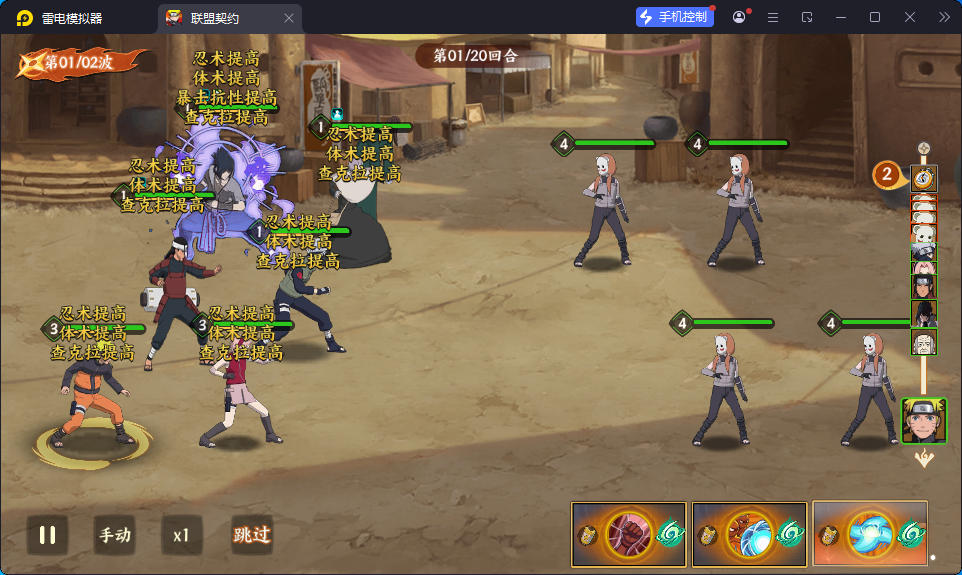 稀有卡牌回合手游【火影忍者之重生大世界】最新整理Linux手工服务端+管理后台+CDK授权后台+安卓苹果双端-小皮源码网