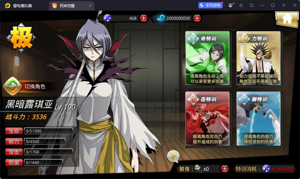 稀有横版格斗手游【死神觉醒之灵魂冲击多区跨服版】最新整理Linux手工服务端+安卓+多区跨服+管理后台+CDK授权后台+福利后台+解密工具-小皮源码网