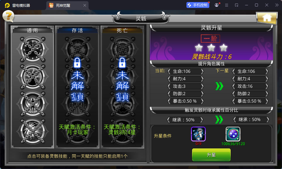 稀有横版格斗手游【死神觉醒之灵魂冲击多区跨服版】最新整理Linux手工服务端+安卓+多区跨服+管理后台+CDK授权后台+福利后台+解密工具-小皮源码网