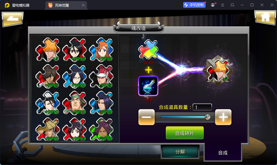 稀有横版格斗手游【死神觉醒之灵魂冲击多区跨服版】最新整理Linux手工服务端+安卓+多区跨服+管理后台+CDK授权后台+福利后台+解密工具-小皮源码网