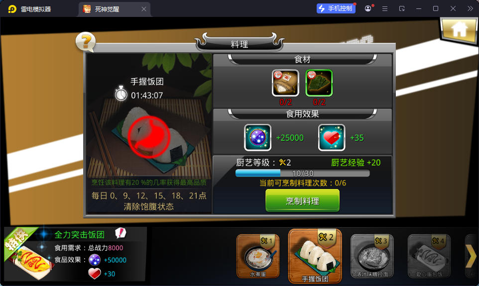 稀有横版格斗手游【死神觉醒之灵魂冲击多区跨服版】最新整理Linux手工服务端+安卓+多区跨服+管理后台+CDK授权后台+福利后台+解密工具-小皮源码网