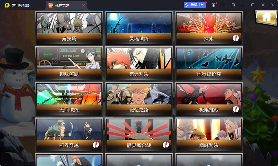 稀有横版格斗手游【死神觉醒之灵魂冲击多区跨服版】最新整理Linux手工服务端+安卓+多区跨服+管理后台+CDK授权后台+福利后台+解密工具-小皮源码网