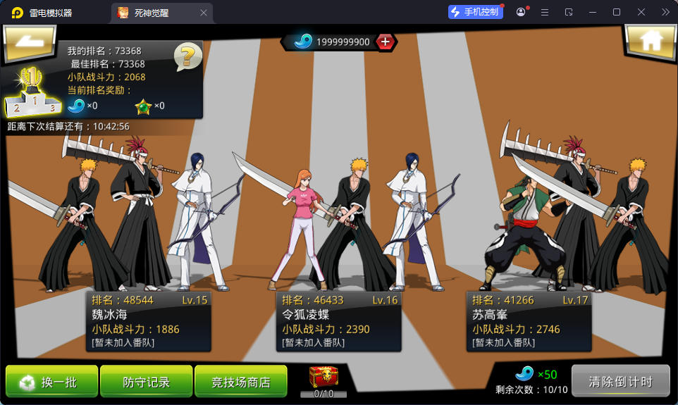 稀有横版格斗手游【死神觉醒之灵魂冲击多区跨服版】最新整理Linux手工服务端+安卓+多区跨服+管理后台+CDK授权后台+福利后台+解密工具-小皮源码网