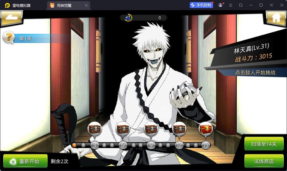 稀有横版格斗手游【死神觉醒之灵魂冲击多区跨服版】最新整理Linux手工服务端+安卓+多区跨服+管理后台+CDK授权后台+福利后台+解密工具-小皮源码网