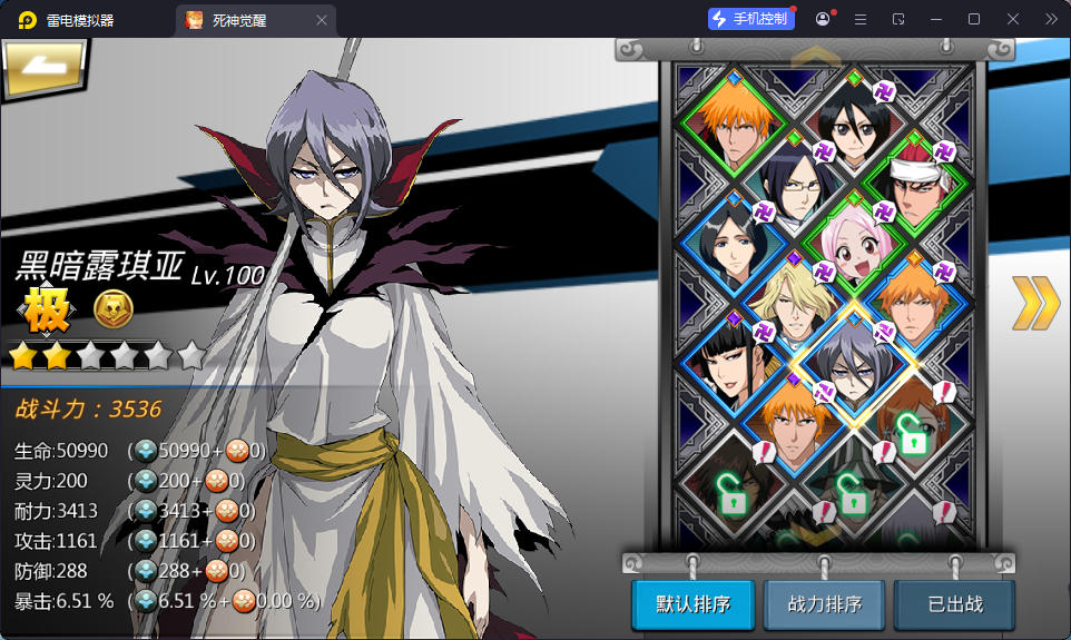 稀有横版格斗手游【死神觉醒之灵魂冲击多区跨服版】最新整理Linux手工服务端+安卓+多区跨服+管理后台+CDK授权后台+福利后台+解密工具-小皮源码网