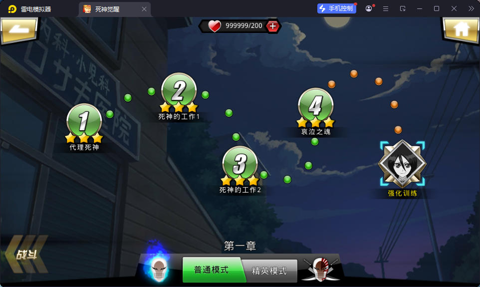 稀有横版格斗手游【死神觉醒之灵魂冲击多区跨服版】最新整理Linux手工服务端+安卓+多区跨服+管理后台+CDK授权后台+福利后台+解密工具-小皮源码网