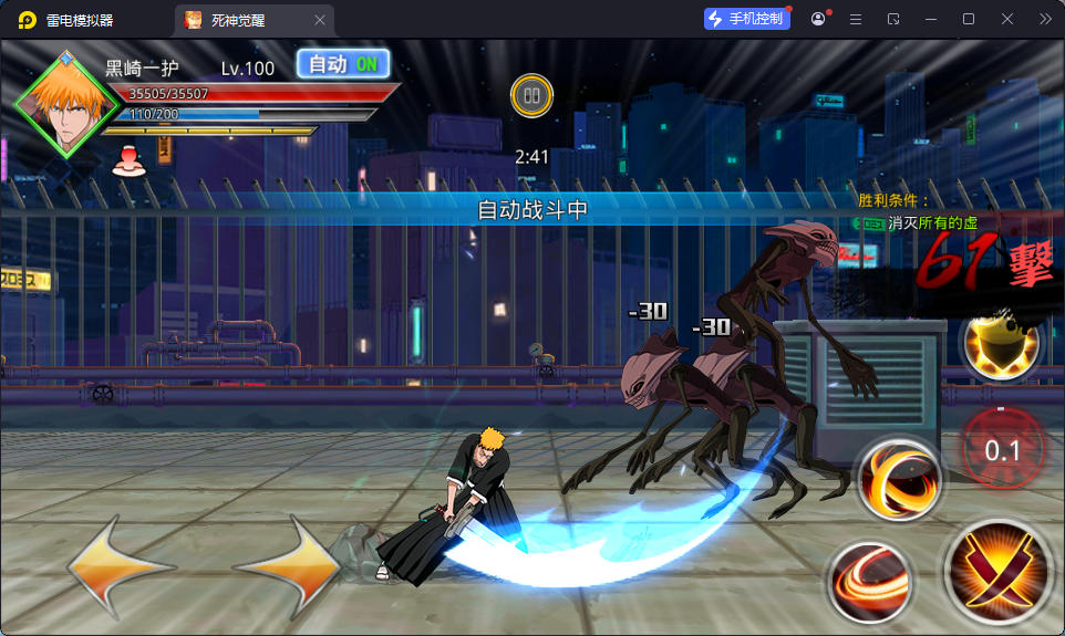 稀有横版格斗手游【死神觉醒之灵魂冲击多区跨服版】最新整理Linux手工服务端+安卓+多区跨服+管理后台+CDK授权后台+福利后台+解密工具-小皮源码网