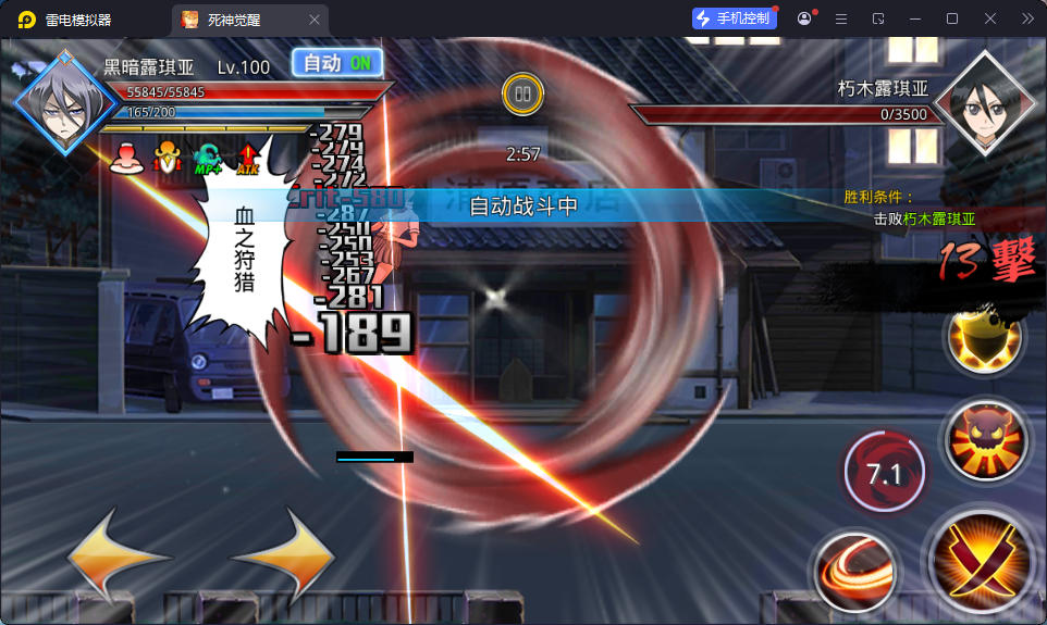 稀有横版格斗手游【死神觉醒之灵魂冲击多区跨服版】最新整理Linux手工服务端+安卓+多区跨服+管理后台+CDK授权后台+福利后台+解密工具-小皮源码网