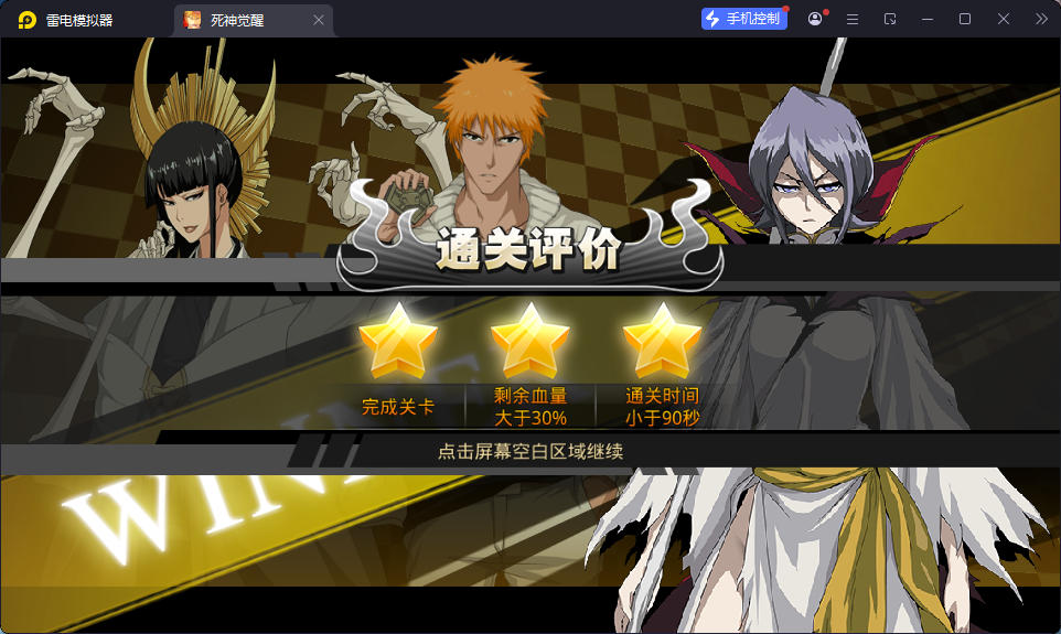 稀有横版格斗手游【死神觉醒之灵魂冲击多区跨服版】最新整理Linux手工服务端+安卓+多区跨服+管理后台+CDK授权后台+福利后台+解密工具-小皮源码网