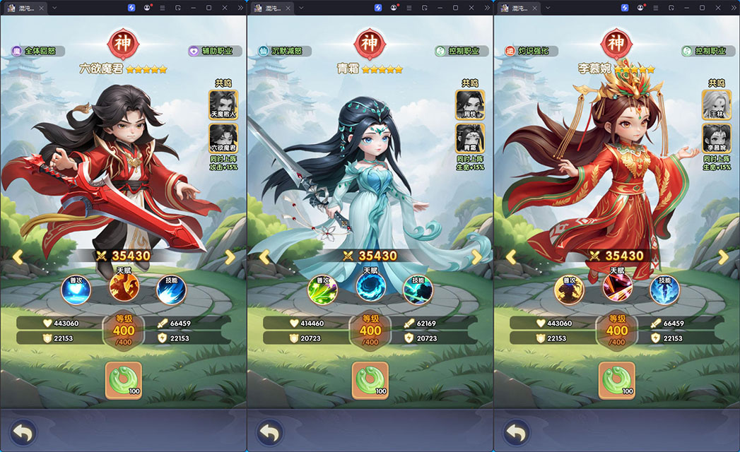 三网H5游戏【苮逆H5多区跨服版】最新整理Win系服务端+CDK授权后台+安卓-小皮源码网