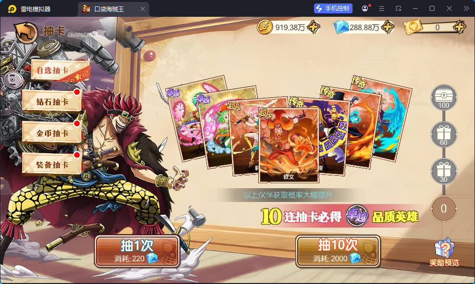 卡牌回合手游【新口袋航海王平台币内购版】最新整理Linux手工服务端+管理后台+代理后台+GM授权后台+安卓-小皮源码网