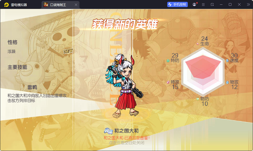 卡牌回合手游【新口袋航海王平台币内购版】最新整理Linux手工服务端+管理后台+代理后台+GM授权后台+安卓-小皮源码网