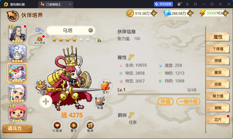 卡牌回合手游【新口袋航海王平台币内购版】最新整理Linux手工服务端+管理后台+代理后台+GM授权后台+安卓-小皮源码网