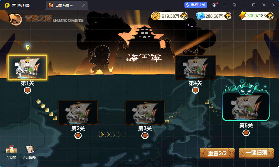 卡牌回合手游【新口袋航海王平台币内购版】最新整理Linux手工服务端+管理后台+代理后台+GM授权后台+安卓-小皮源码网