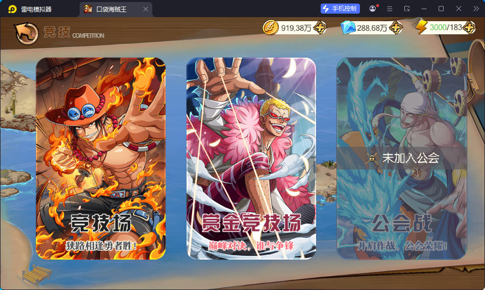 卡牌回合手游【新口袋航海王平台币内购版】最新整理Linux手工服务端+管理后台+代理后台+GM授权后台+安卓-小皮源码网