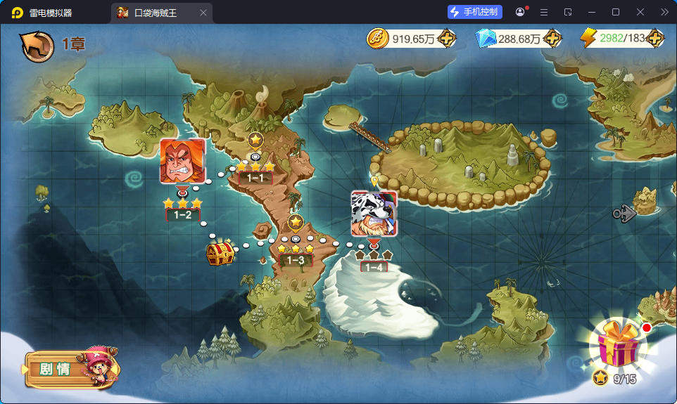 卡牌回合手游【新口袋航海王平台币内购版】最新整理Linux手工服务端+管理后台+代理后台+GM授权后台+安卓-小皮源码网