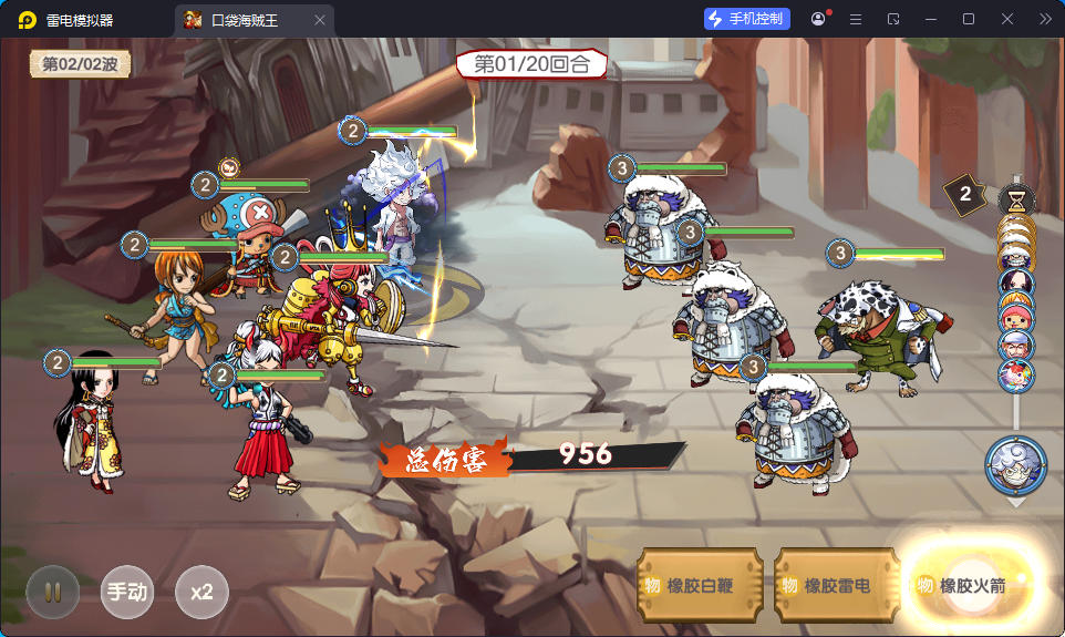 卡牌回合手游【新口袋航海王平台币内购版】最新整理Linux手工服务端+管理后台+代理后台+GM授权后台+安卓-小皮源码网