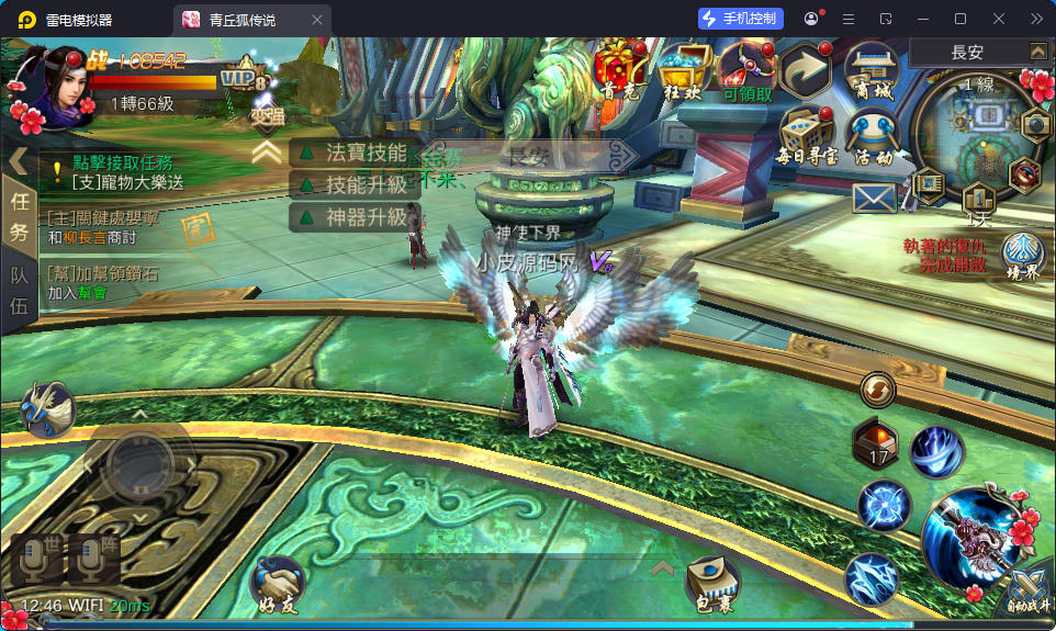 3D玄幻手游【新靈狐仙境之青丘狐传说】最新整理Linux手工端服务端+安卓苹果双端+GM后台-小皮源码网