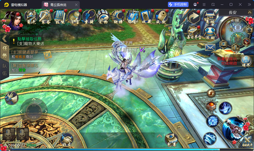 3D玄幻手游【新靈狐仙境之青丘狐传说】最新整理Linux手工端服务端+安卓苹果双端+GM后台-小皮源码网