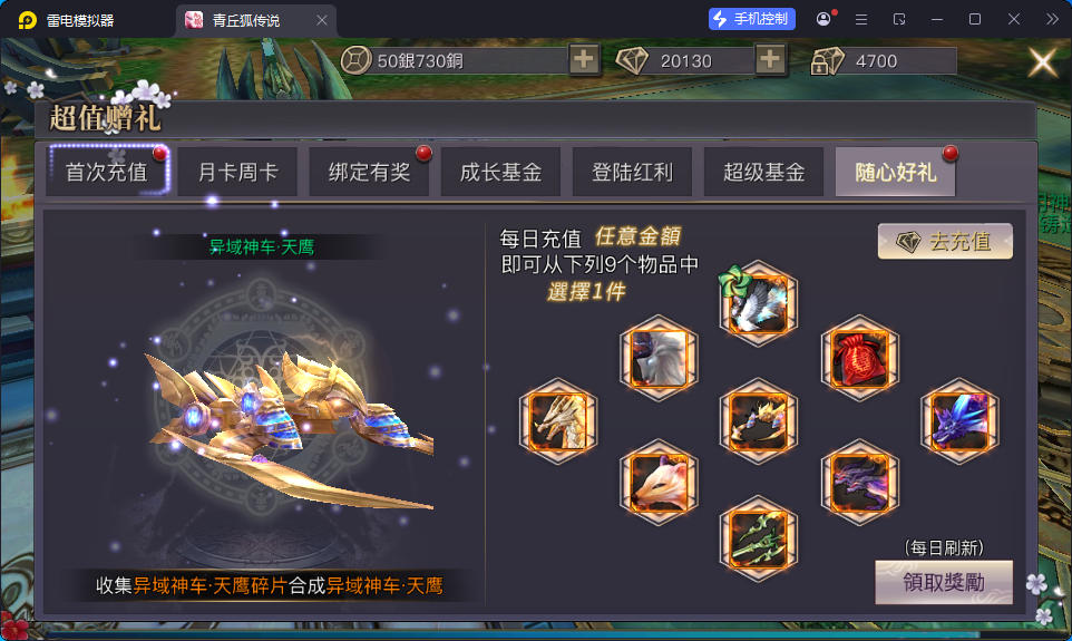 3D玄幻手游【新靈狐仙境之青丘狐传说】最新整理Linux手工端服务端+安卓苹果双端+GM后台-小皮源码网