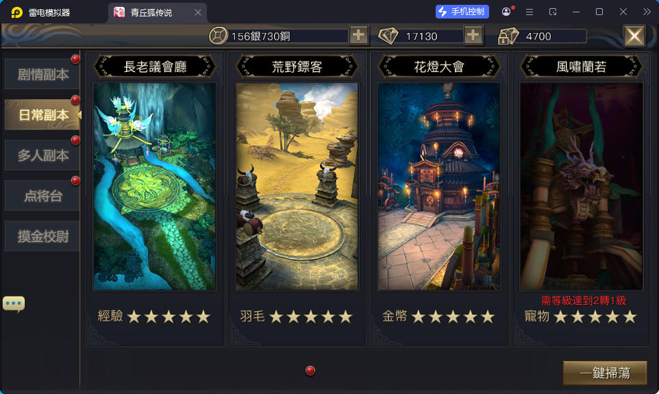 3D玄幻手游【新靈狐仙境之青丘狐传说】最新整理Linux手工端服务端+安卓苹果双端+GM后台-小皮源码网