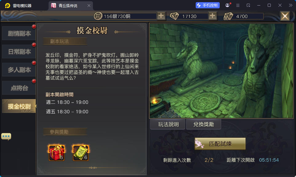 3D玄幻手游【新靈狐仙境之青丘狐传说】最新整理Linux手工端服务端+安卓苹果双端+GM后台-小皮源码网