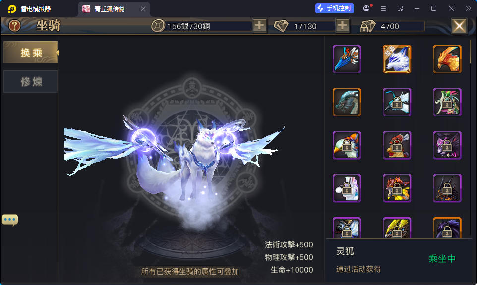 3D玄幻手游【新靈狐仙境之青丘狐传说】最新整理Linux手工端服务端+安卓苹果双端+GM后台-小皮源码网