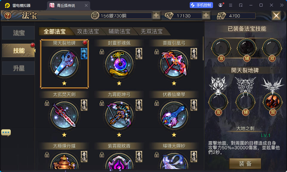 3D玄幻手游【新靈狐仙境之青丘狐传说】最新整理Linux手工端服务端+安卓苹果双端+GM后台-小皮源码网