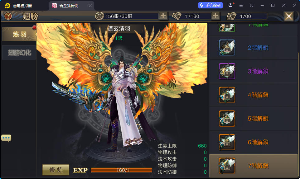 3D玄幻手游【新靈狐仙境之青丘狐传说】最新整理Linux手工端服务端+安卓苹果双端+GM后台-小皮源码网