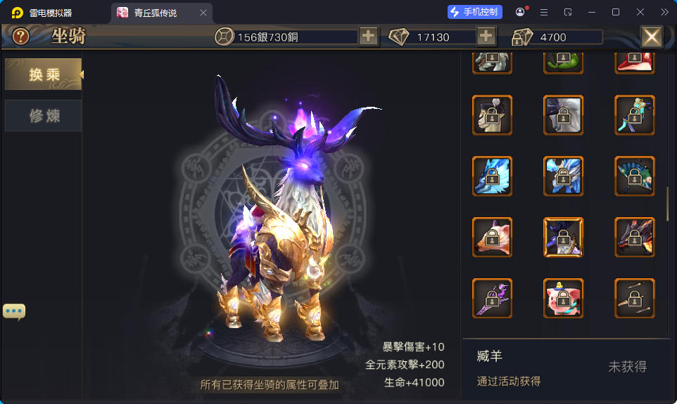 3D玄幻手游【新靈狐仙境之青丘狐传说】最新整理Linux手工端服务端+安卓苹果双端+GM后台-小皮源码网