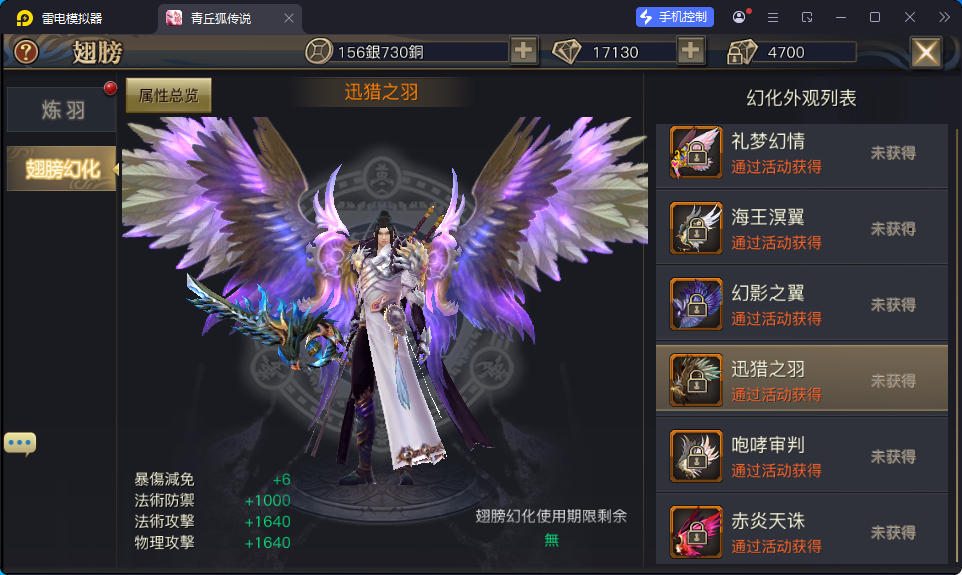 3D玄幻手游【新靈狐仙境之青丘狐传说】最新整理Linux手工端服务端+安卓苹果双端+GM后台-小皮源码网