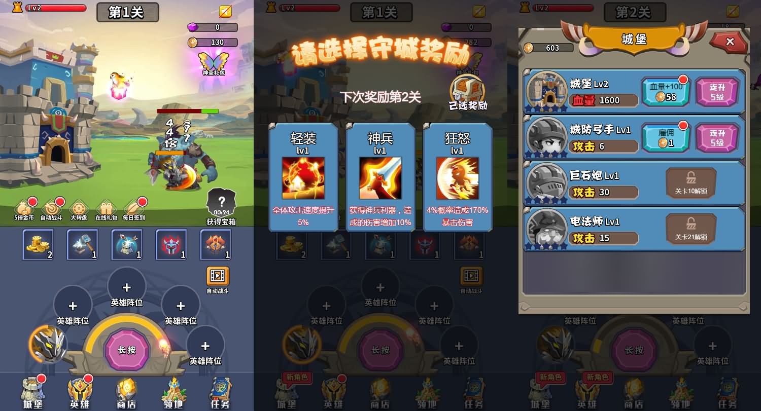 三网H5小游戏【勇者冲冲冲】最新整理Linux手工服务端+安卓-小皮源码网