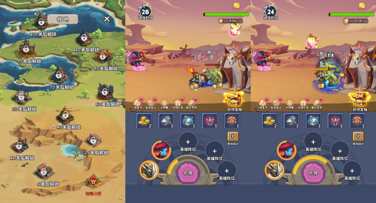 三网H5小游戏【勇者冲冲冲】最新整理Linux手工服务端+安卓-小皮源码网