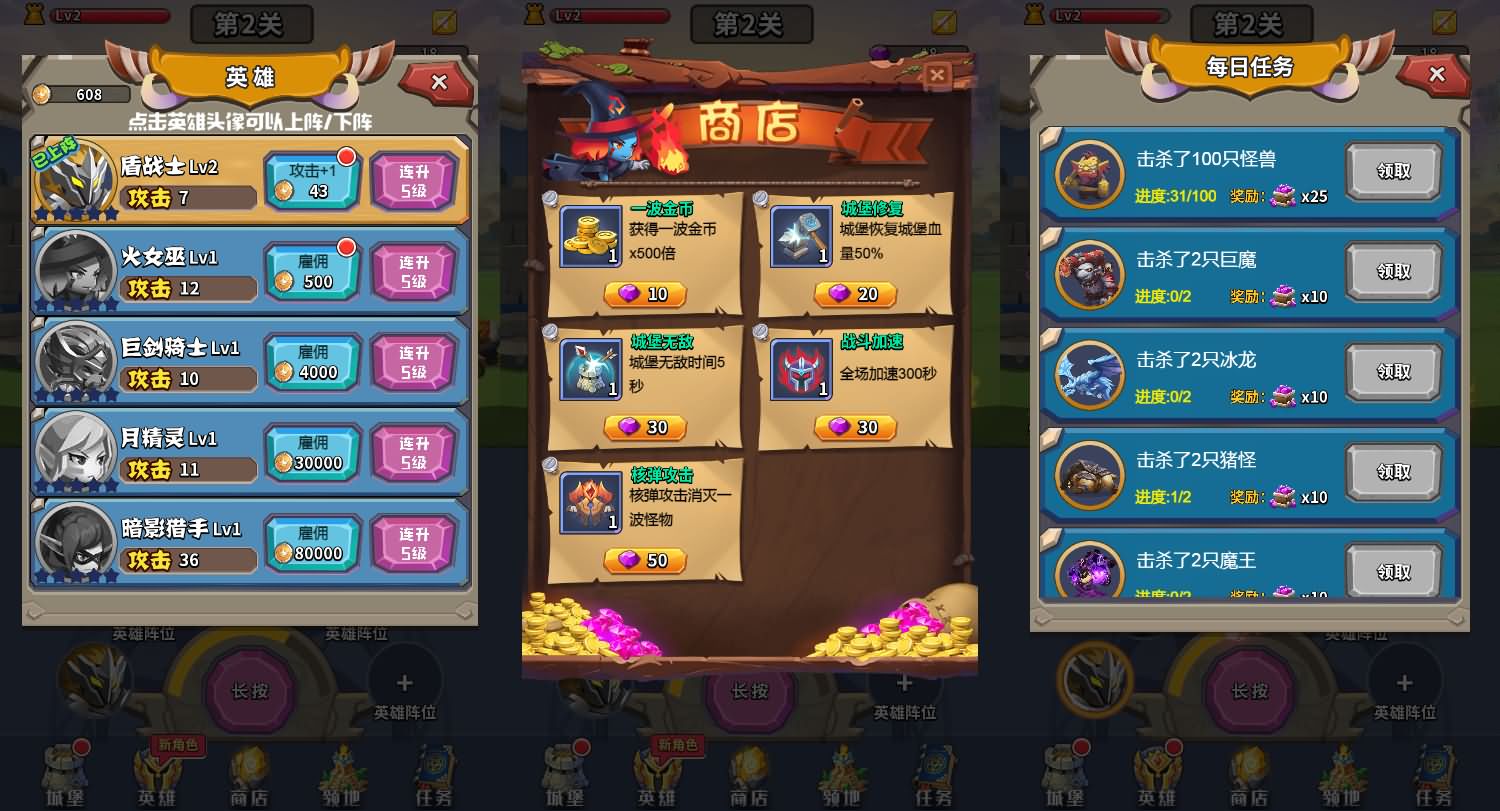 三网H5小游戏【勇者冲冲冲】最新整理Linux手工服务端+安卓-小皮源码网