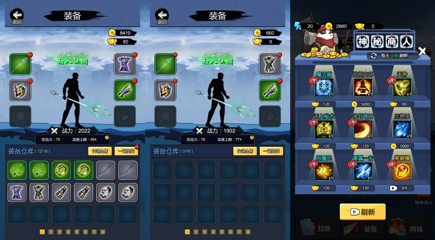 三网H5小游戏【开局一把刀】最新整理Linux手工服务端+安卓-小皮源码网