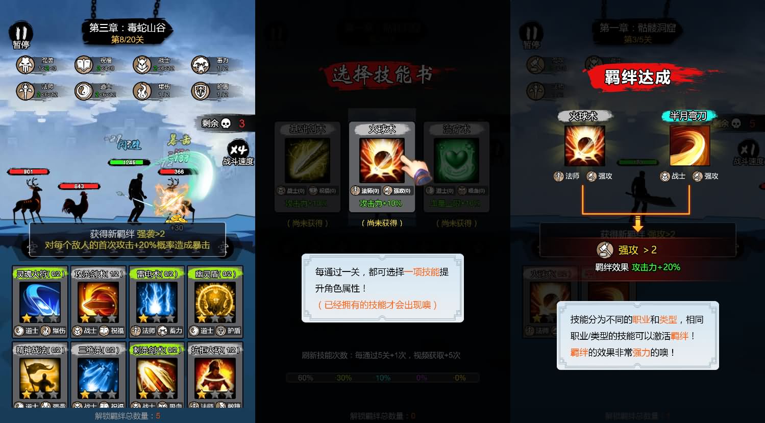 三网H5小游戏【开局一把刀】最新整理Linux手工服务端+安卓-小皮源码网