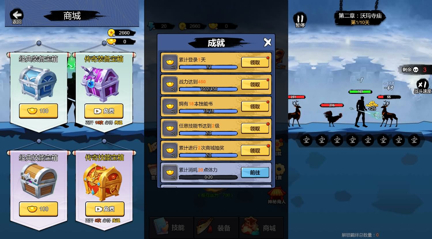 三网H5小游戏【开局一把刀】最新整理Linux手工服务端+安卓-小皮源码网