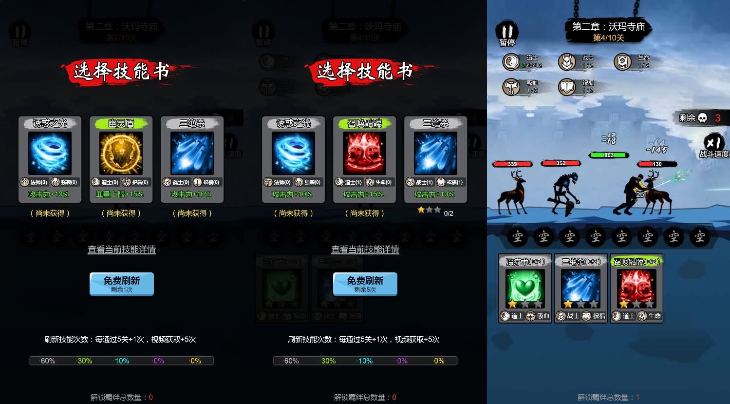 三网H5小游戏【开局一把刀】最新整理Linux手工服务端+安卓-小皮源码网