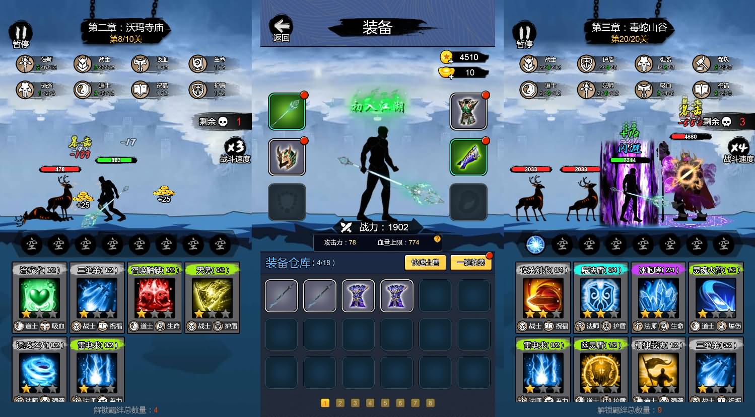 三网H5小游戏【开局一把刀】最新整理Linux手工服务端+安卓-小皮源码网