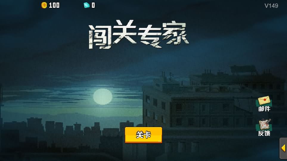 三网H5小游戏【闯关专家】最新整理Linux手工服务端+源码-小皮源码网