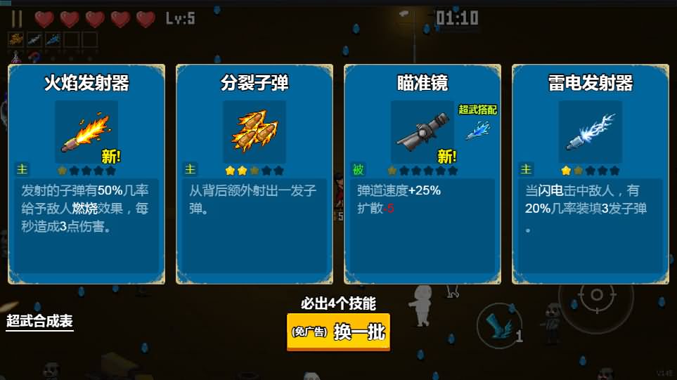 三网H5小游戏【闯关专家】最新整理Linux手工服务端+源码-小皮源码网