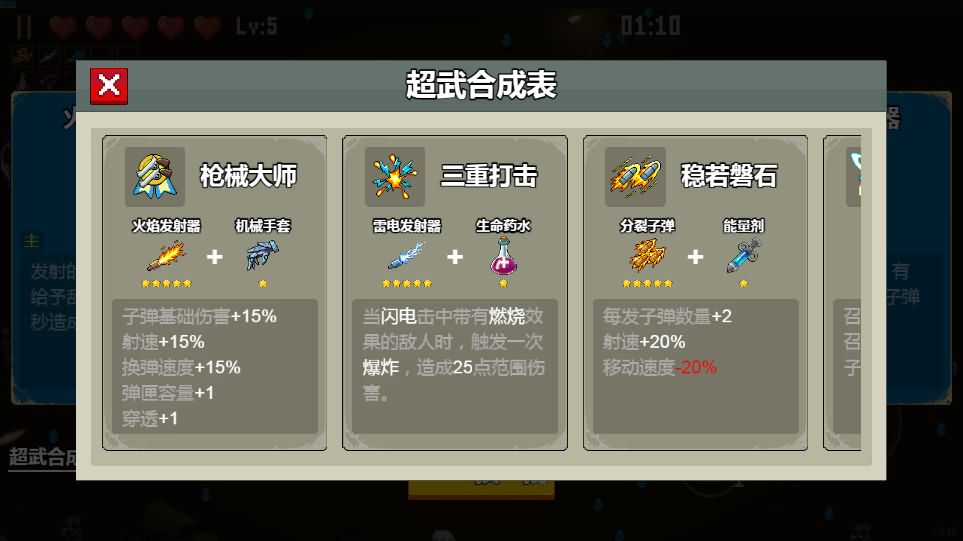 三网H5小游戏【闯关专家】最新整理Linux手工服务端+源码-小皮源码网